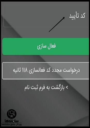 نسخه وب امضای ملت